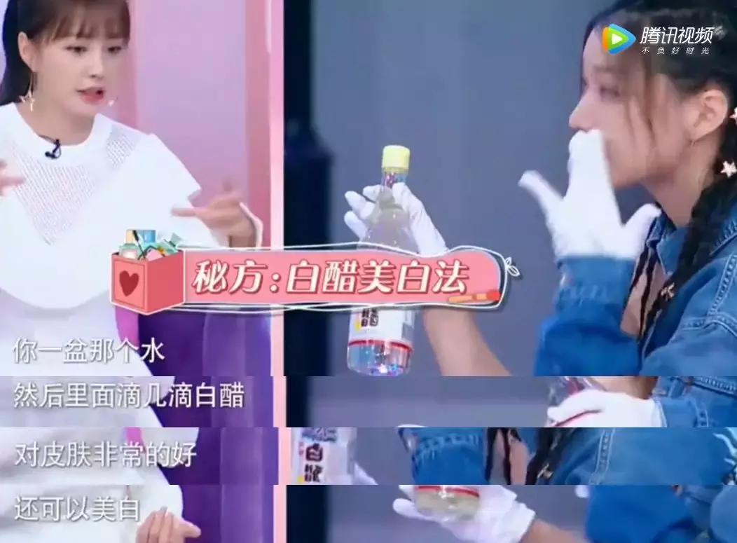 深扒吴昕、张天爱的护肤邪术,比她们演的戏精彩太多了