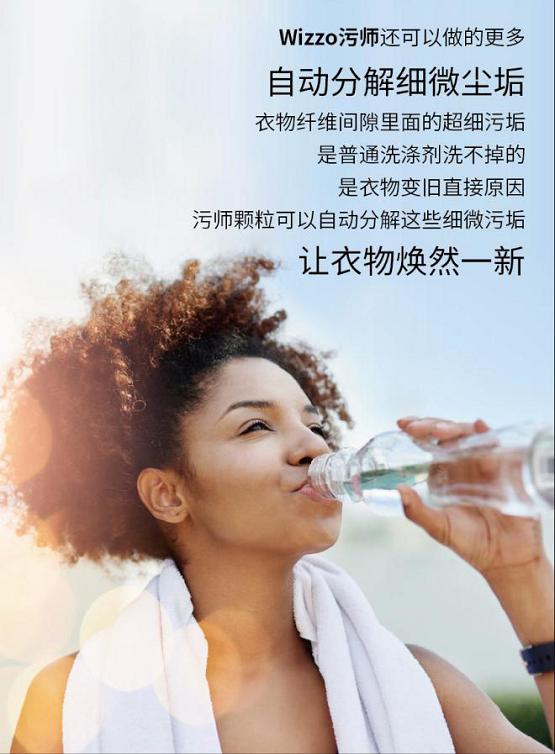 两条等式四大亮点，污师泡过的衣服有和冰箱谈恋爱的感觉