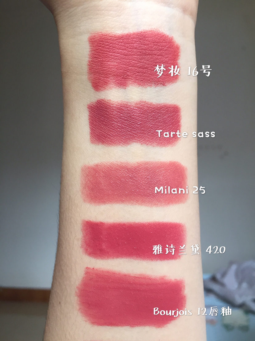 黄二白擦什么口红,黄二白口红适合橘调吗