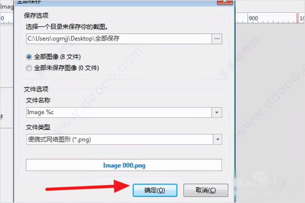 最好用的截图小工具,好用的屏幕截图用具