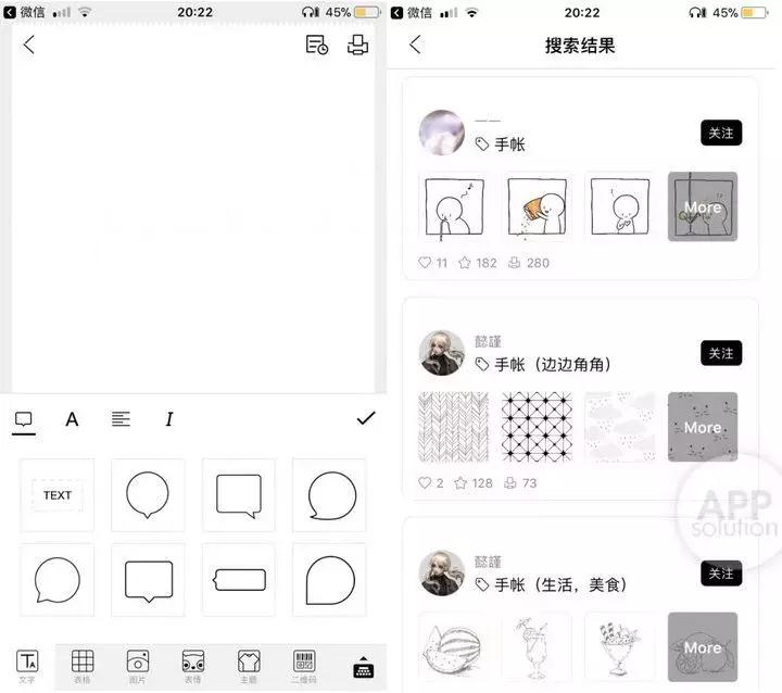 2018年不可错过的app (盘点2018年度十大app)