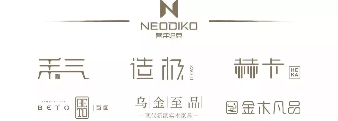 南洋迪克工厂行,南洋迪克第九季工厂行火热进行中