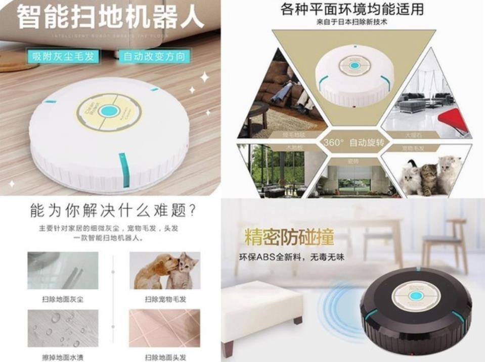 十大最后悔买的扫地机器,30元扫地机
