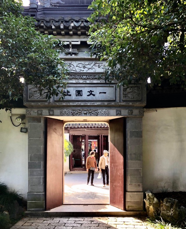 上海曲水园景点,上海古典园林曲水园