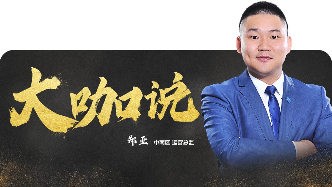 石家庄贝壳有多少房源,贝壳百万门店14单新盘