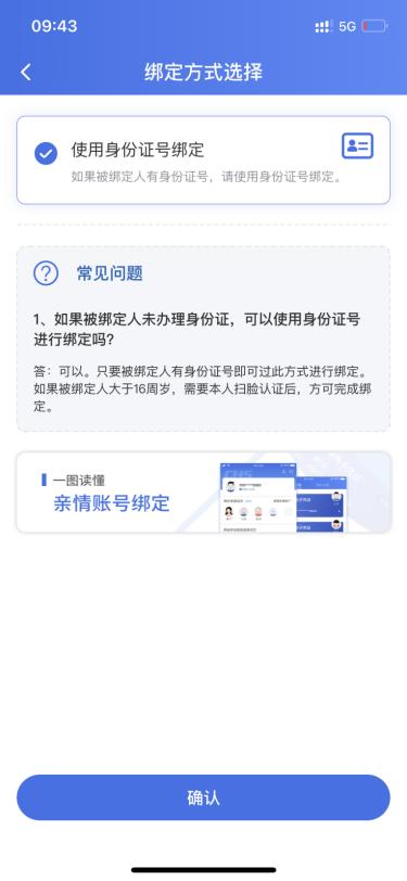 老年人没智能手机怎么用电子医保,老年人没智能手机怎么激活医保