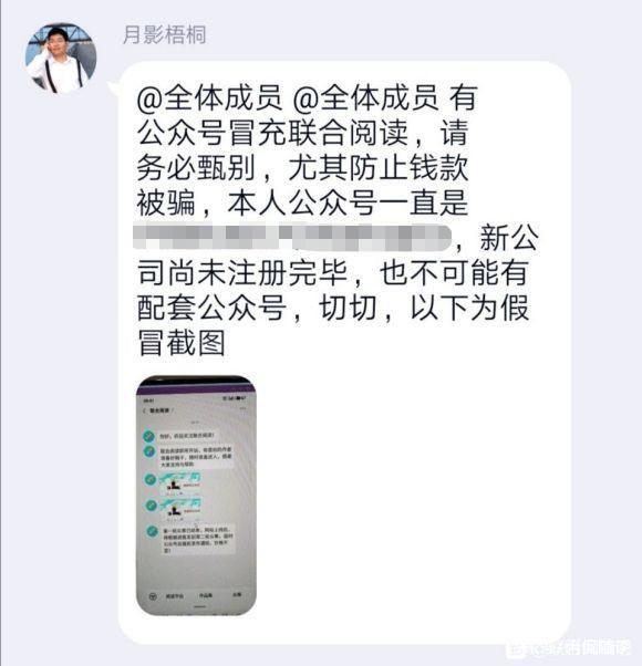 关于月影梧桐建站对抗阅文的一些热点问题解答及成果