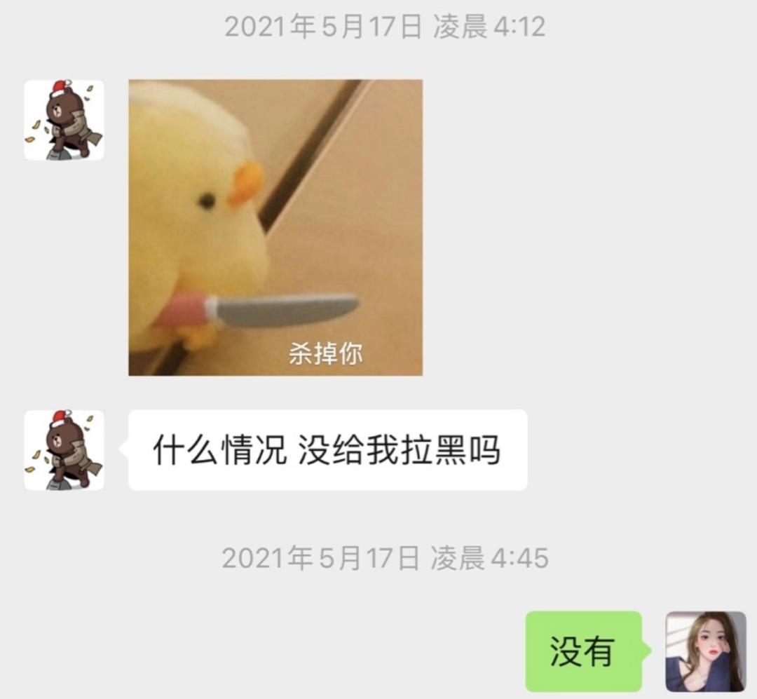 看王思聪眼神的视频,看王思聪的眼神