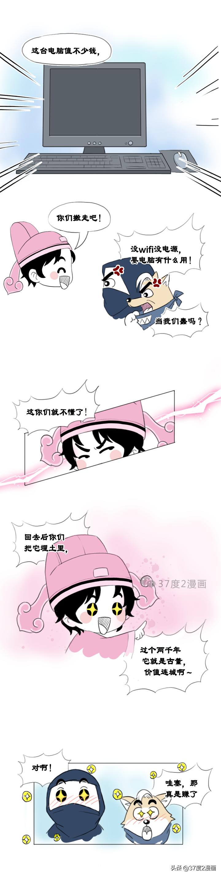 故事：三国黄忠传，为事业拼到底值不值？