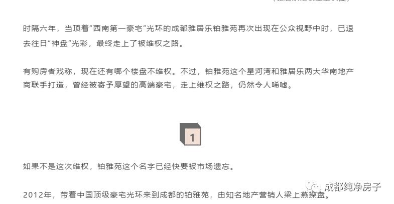 雅居乐楼盘降价,24年雅居乐下半年降价吗