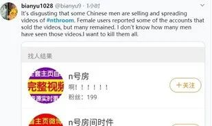 韩国n号房变态事件,韩国n号房涉案怎么曝光的