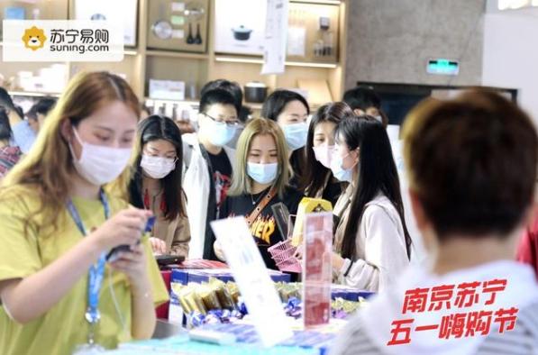 苏宁五一,苏宁五一活动视频