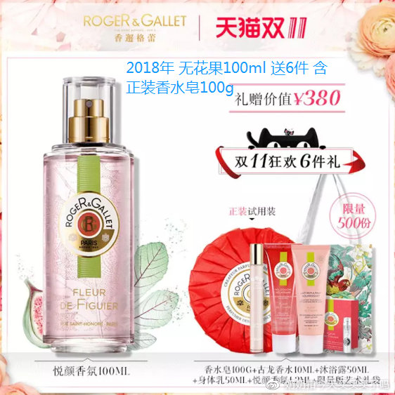 美妆哪些产品该买,美妆类目有什么冷门产品吗