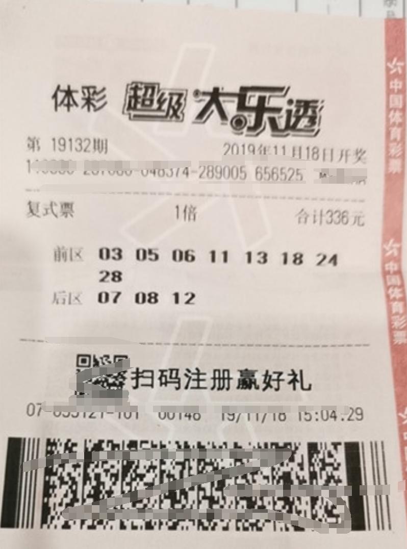 11选5技巧教你玩转全攻略,11选5任选一心得