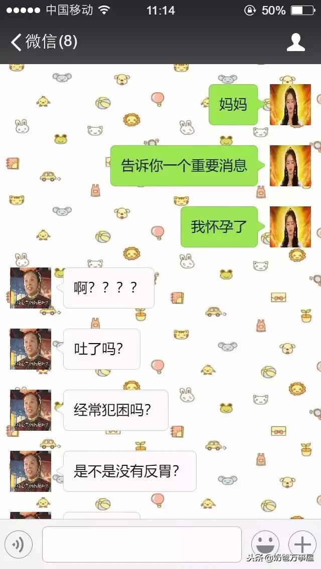 大姨妈迟到10天了是不是怀孕,早孕期间15个信号暗示你怀孕了