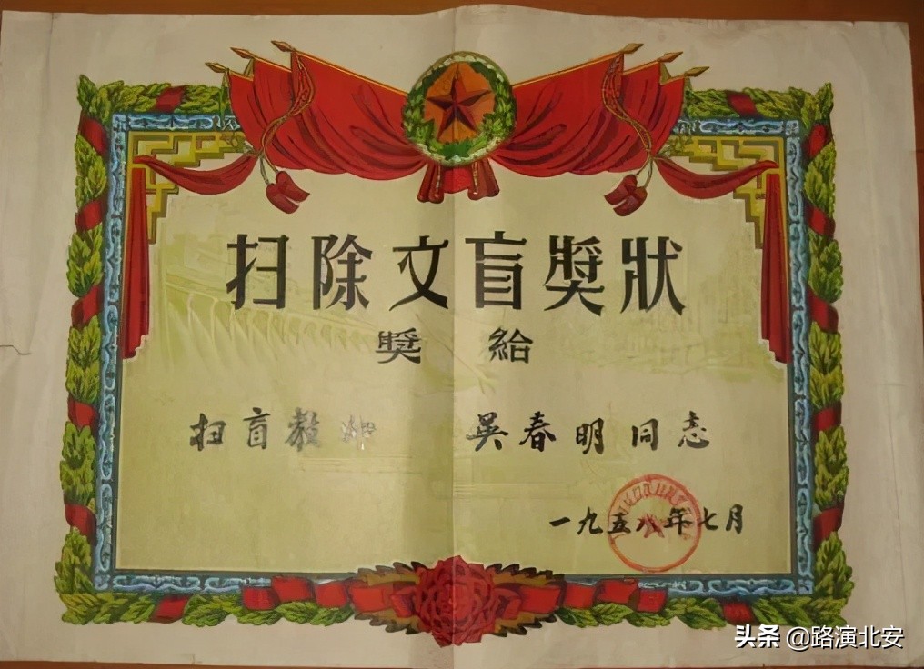 新中国扫盲运动是人类的一大奇迹,新中国历史上的扫盲运动