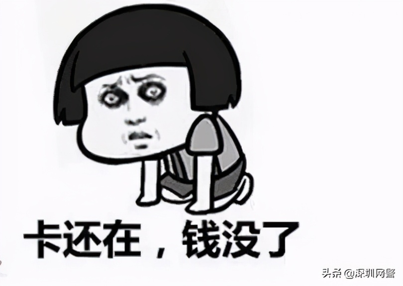 【云剑2020】买个面膜都被他知道了,女大学生就这样被套路…