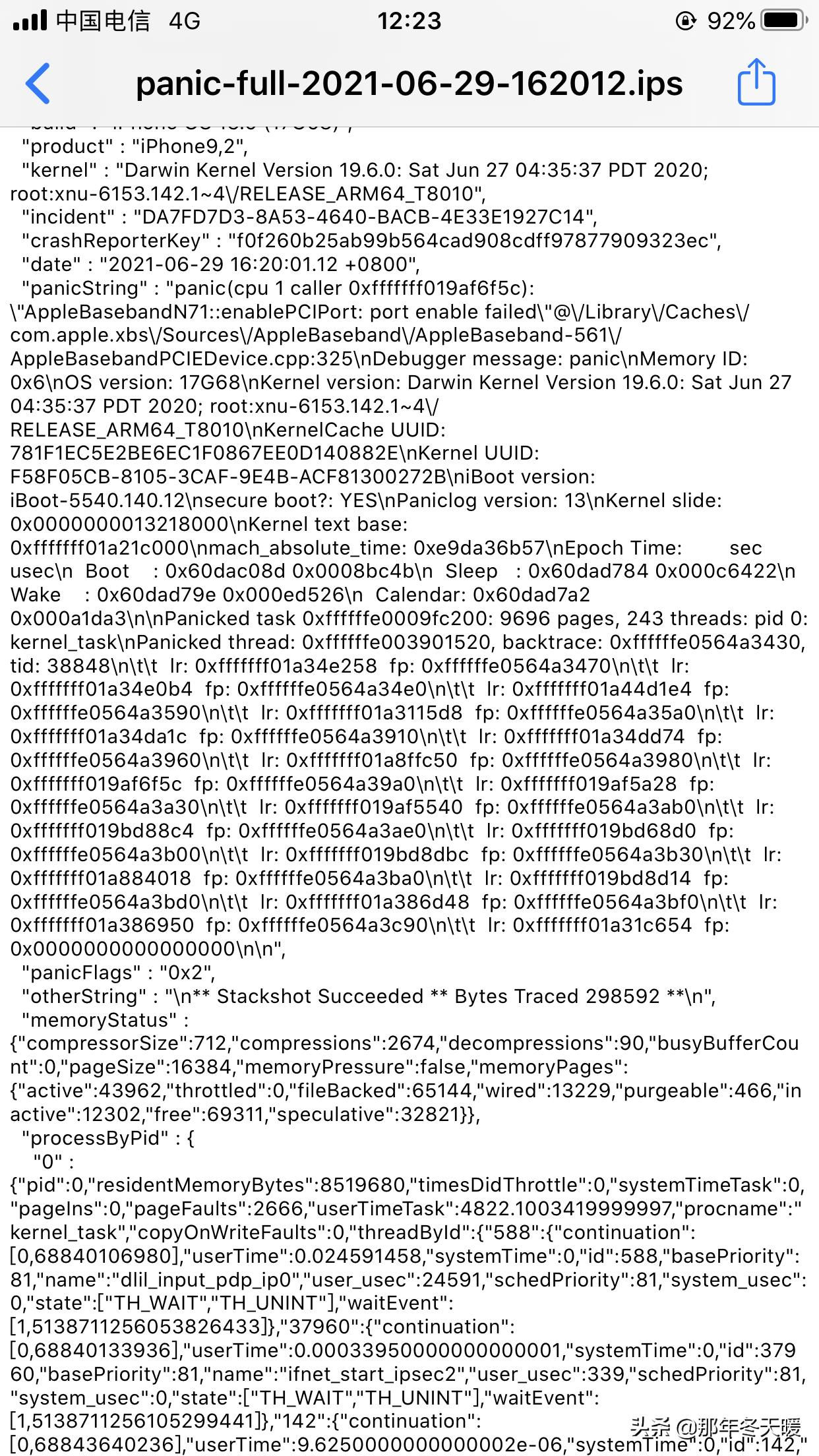 iphone7plus无4g信号怎么设置,iphone7plus和8plus信号