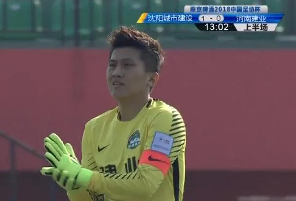 王国明中超守门员排名,王国明本轮最佳门将