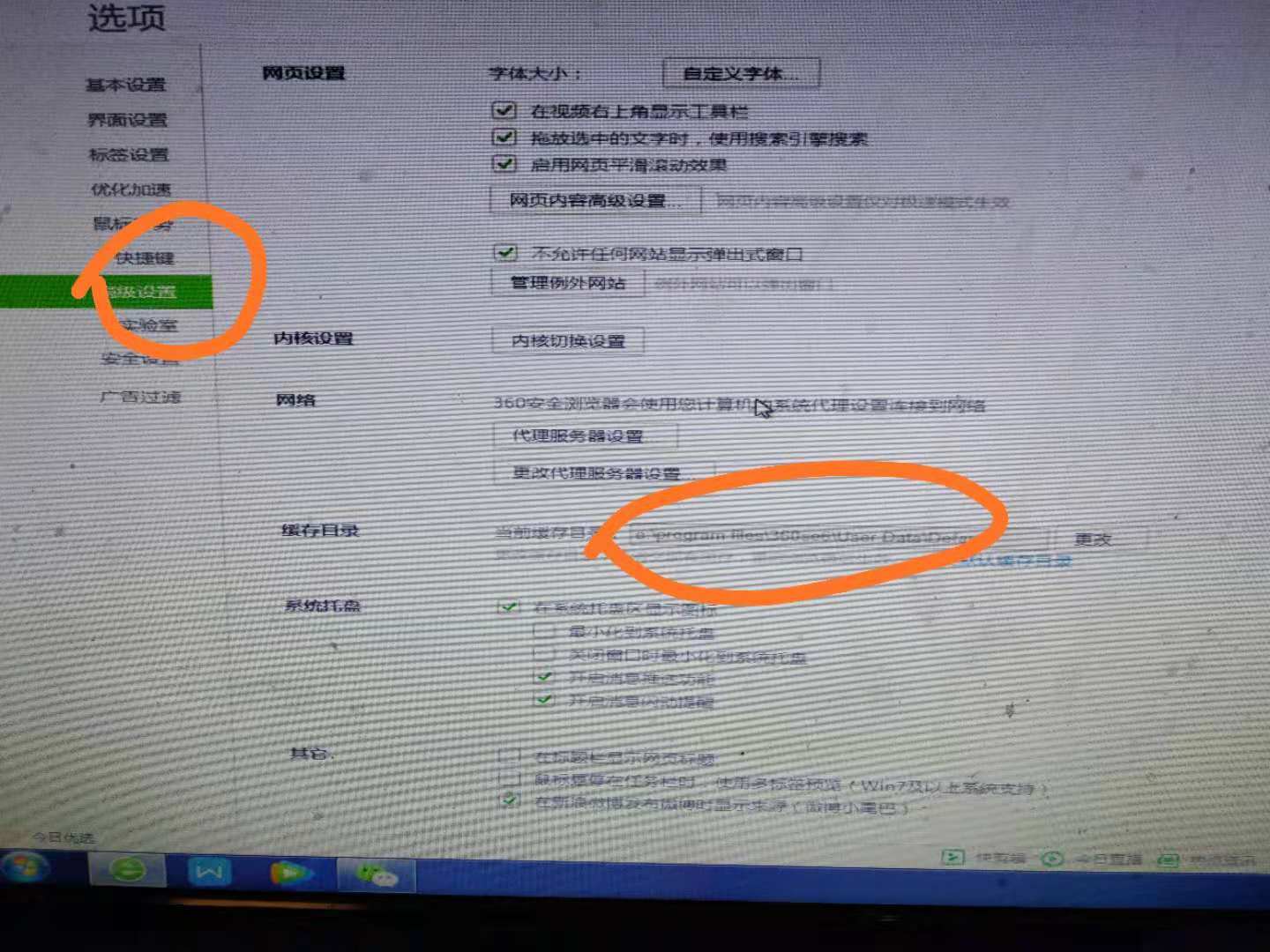 怎么查看浏览器缓存清理效果,如何查看浏览器缓存文件