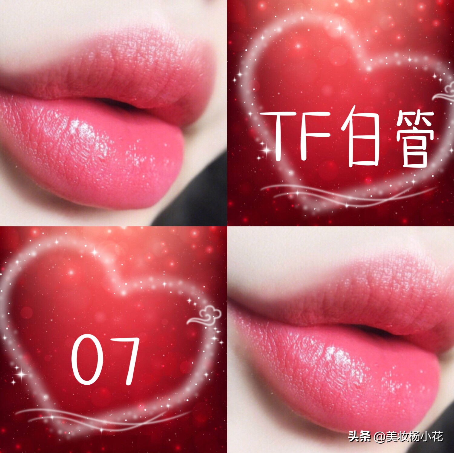 2020最畅销的十款口红tf,2022年口红推荐tf