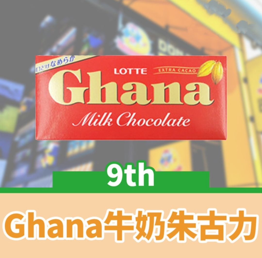 韩国必吃榜第一的巧克力,十款最受日本人喜欢的零食排行榜