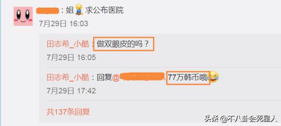 韩国乒乓运动员整容,韩国乒乓球女运动员整容
