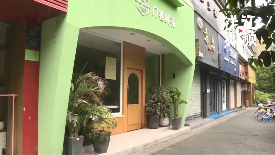 杭州太多人遭殃！花没收到，门店也全关了，“门客生活”真的跑路了吗？