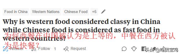 老外评价西餐和中餐,老外眼中的中国西餐