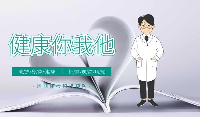 你知道黄疸怎么治吗,你知道什么原因导致黄疸高吗