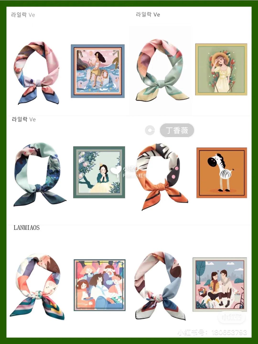 私藏店铺秋冬搭配好物优雅气质小丝巾好物不贵