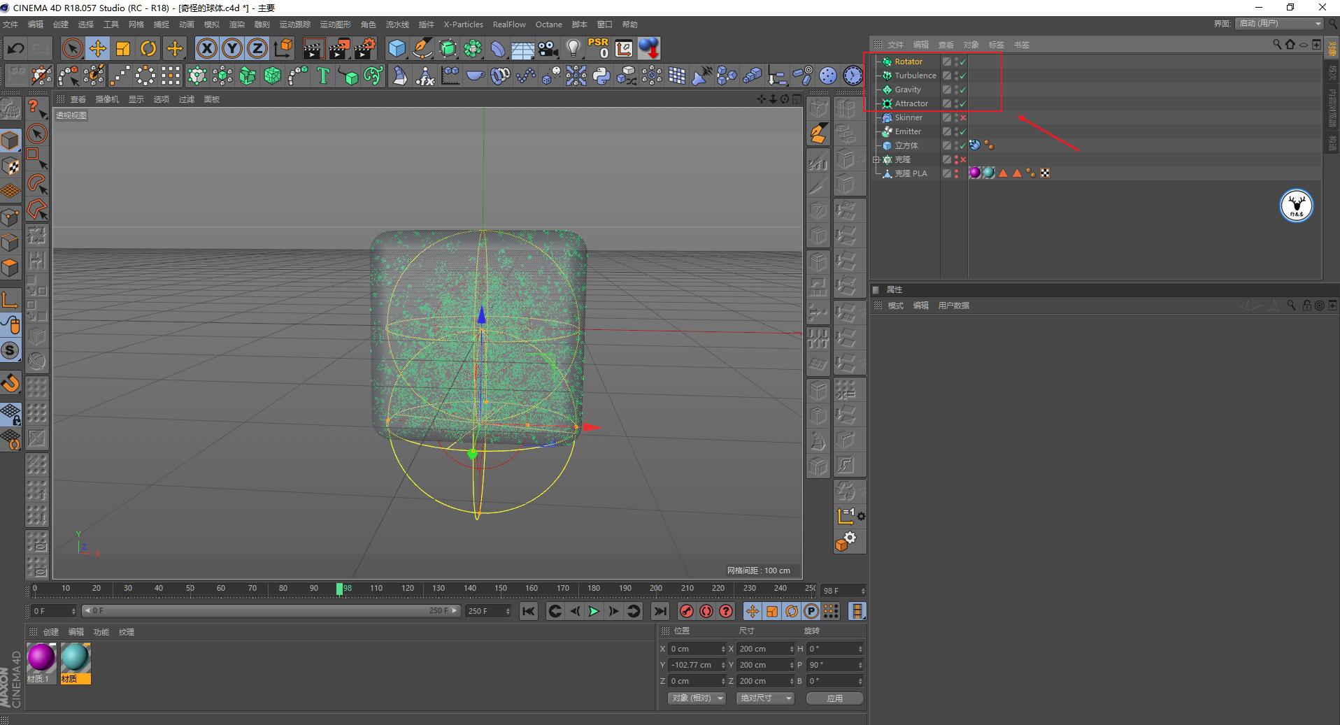 c4d几何图形动画教程,3d卡通小场景c4d教程