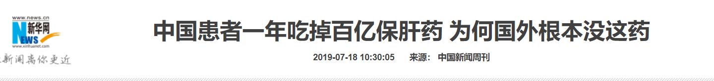 肝不好只吃护肝片行不,肝不好应该少吃高蛋白食物吗