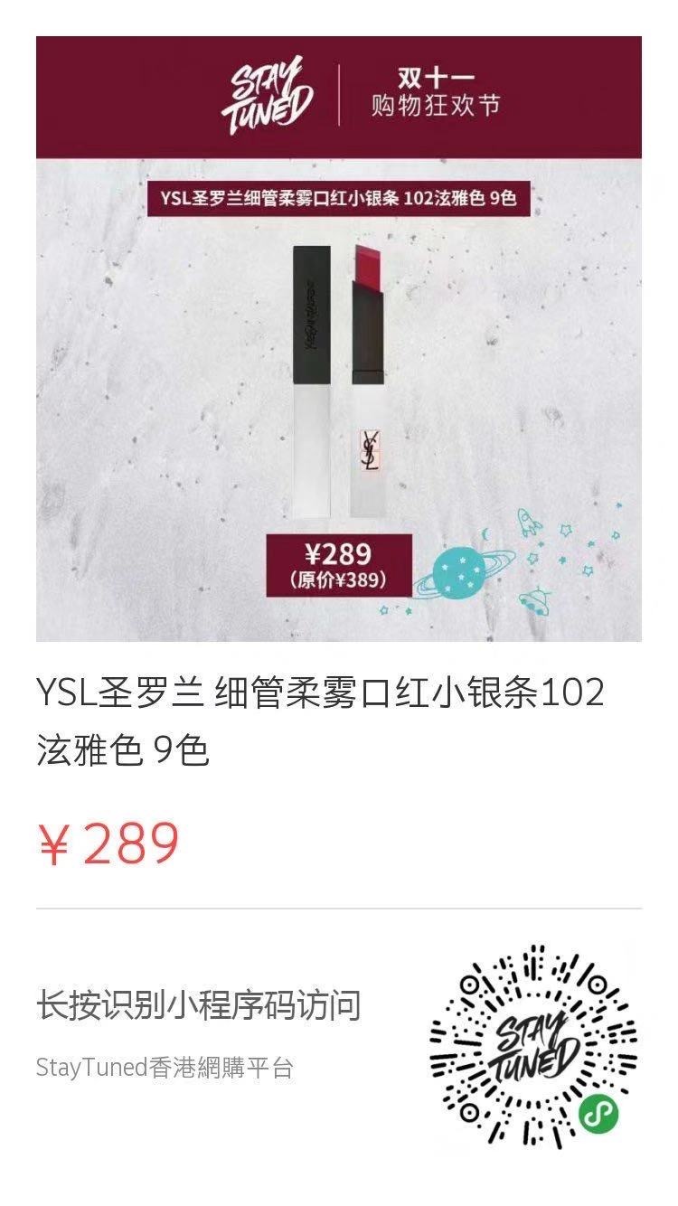 双十一购物狂欢节低至3折,双十一购物狂欢节0.1元抢购