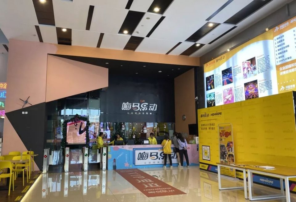 蹦床公园90米魔鬼滑梯,翼动蹦床公园滑梯