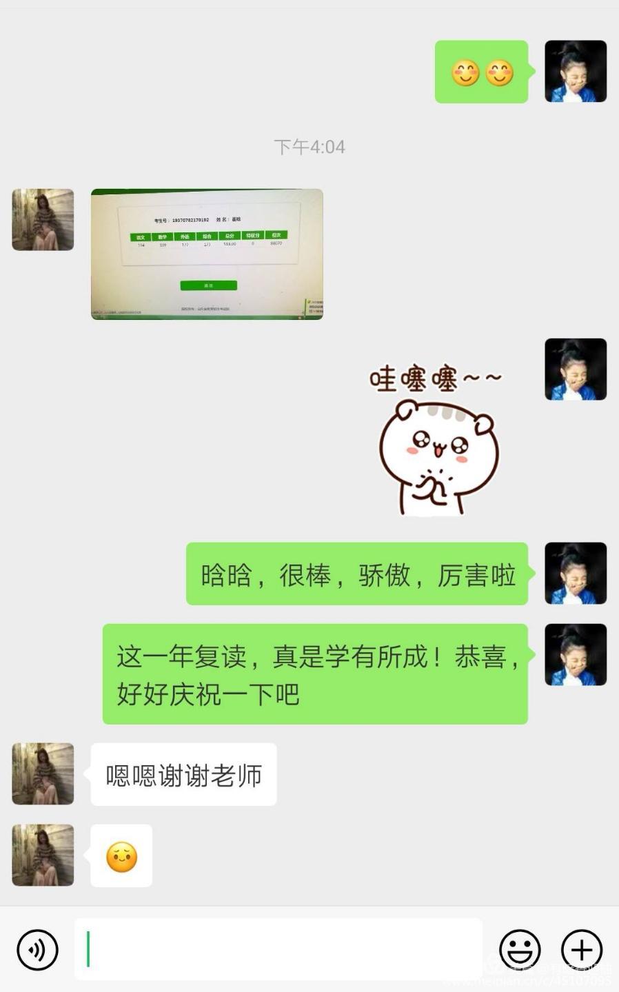 2020诸城超然中学复读,诸城超然复读学校2023招生多少人