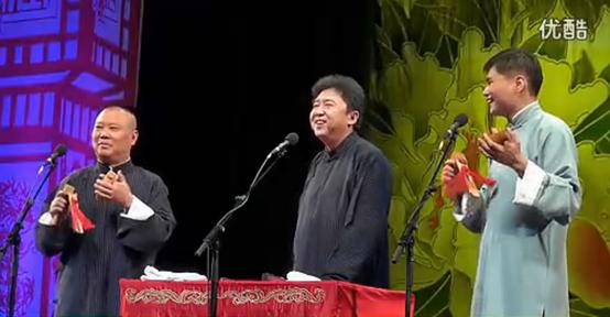 德云社武坠子表演,德云社武坠子完整版