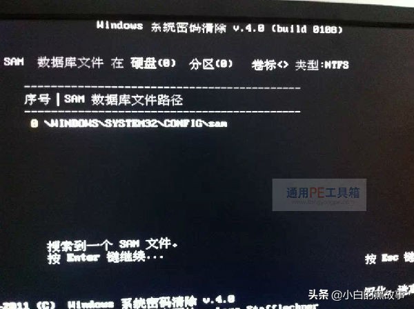 忘记开机密码怎么办_电脑密码忘记怎么办，不要急先发个抖音