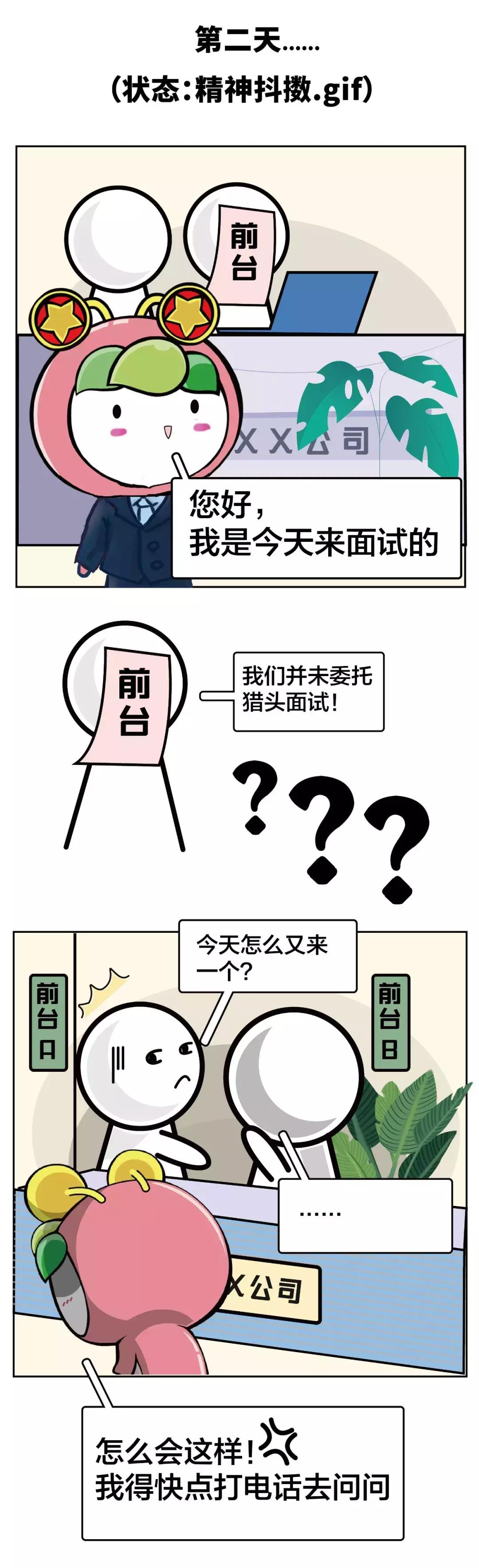 净网2019网贷骗局套路,净网2019小心砍价中的套路