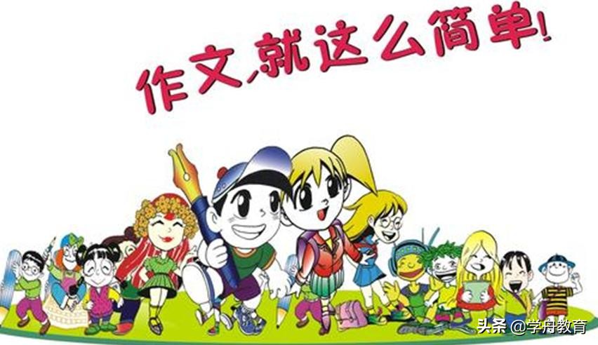 小学生作文怎么辅导好,三年级小学生作文怎么辅导