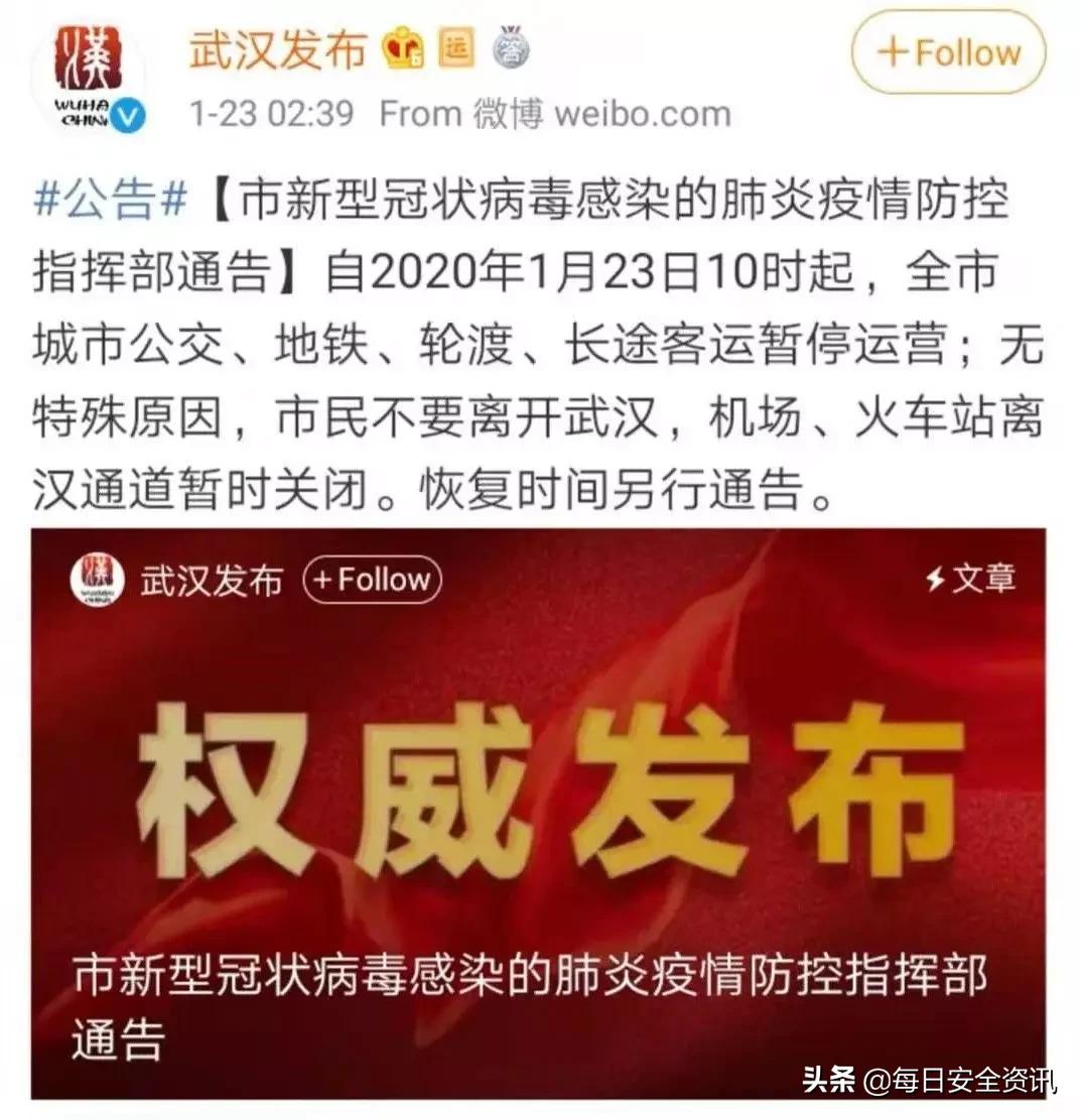 武汉“封城”，安防红外热成像技术备战疫情防控