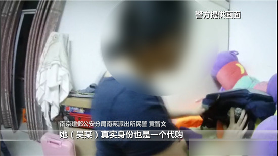 女子花十万从微商买奢侈品，结果收不到货对方身份竟是“拷贝”