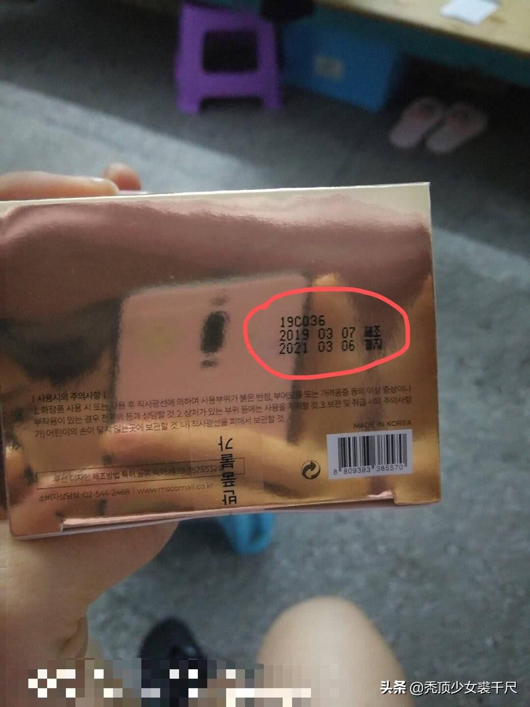 欧弟老婆美妆店被曝卖假货本尊回复：信得过就用，信不过别用