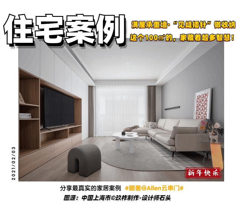 墙体空间收纳妙招,巧用收纳设计让你家立马增大2倍