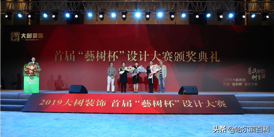 大树装饰年会,大树装饰技能比赛