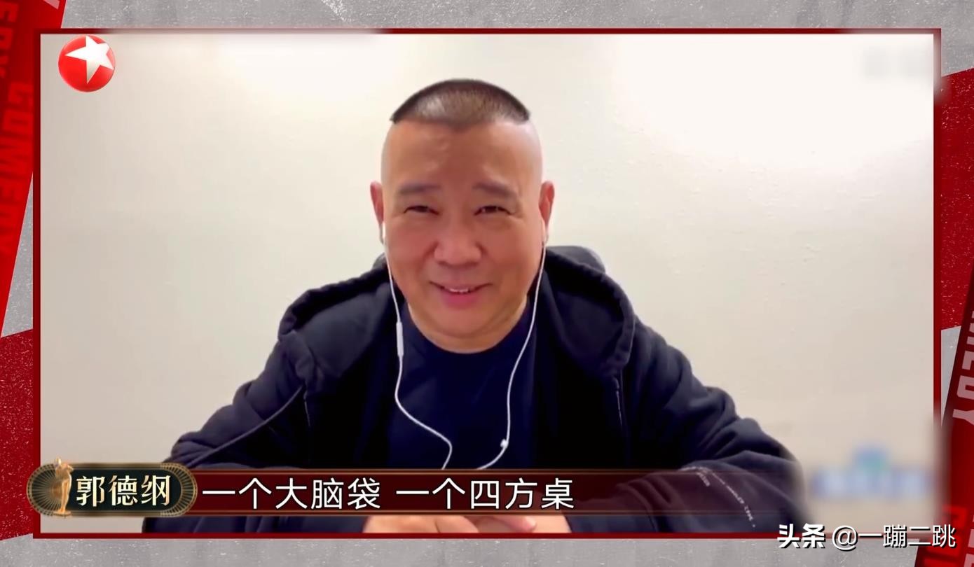 欢乐喜剧人孟鹤堂冠军,欢乐喜剧人6蹭孟鹤堂完整版