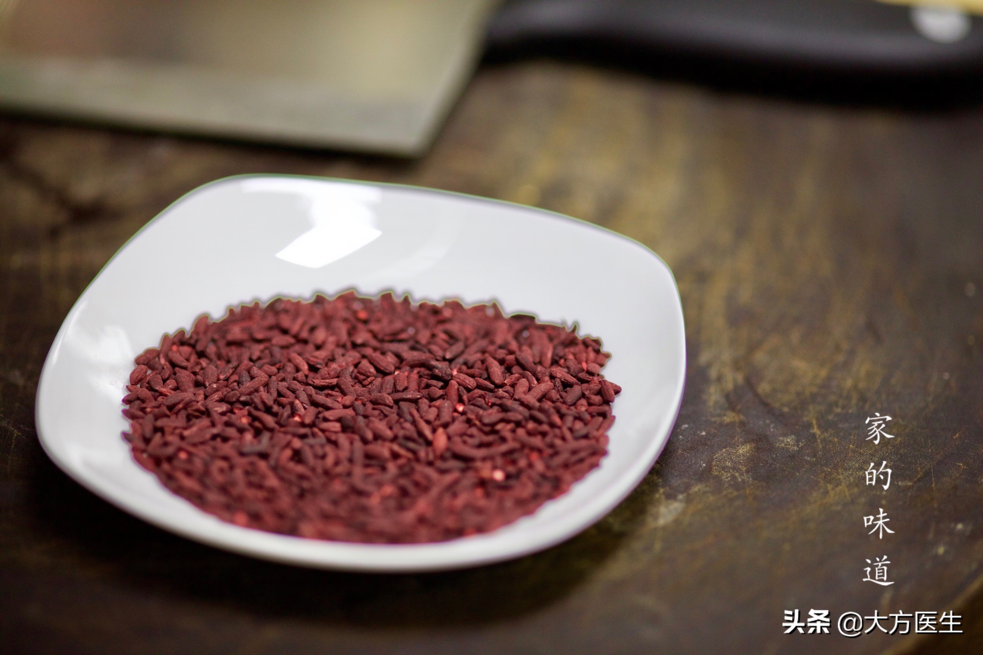 红曲米怎样食用效果最好,红曲米保健茶有什么好处