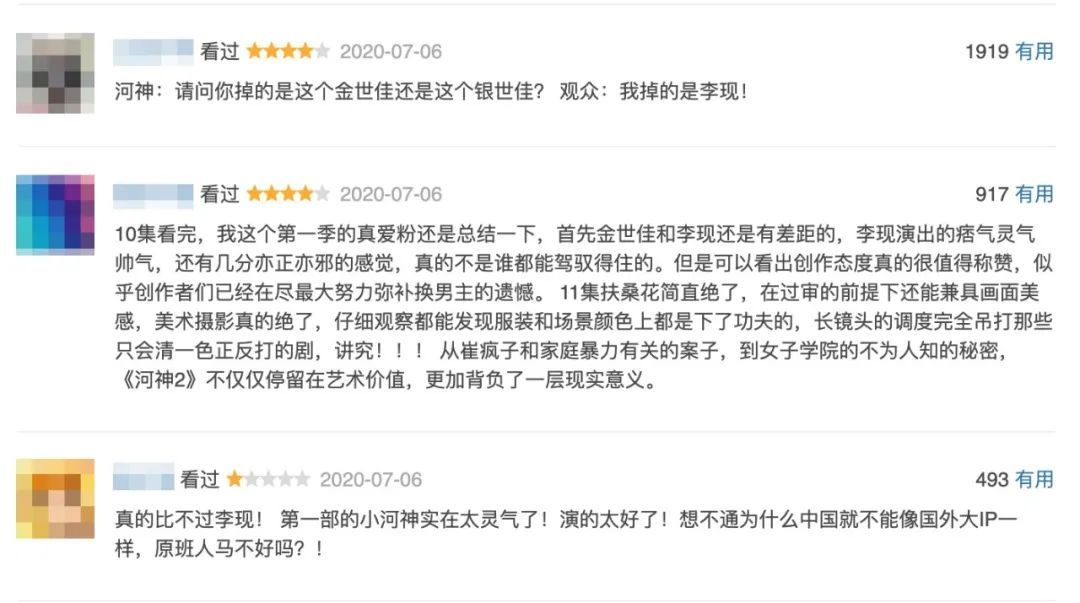 河神2有什么坑,河神2为什么不会再延续