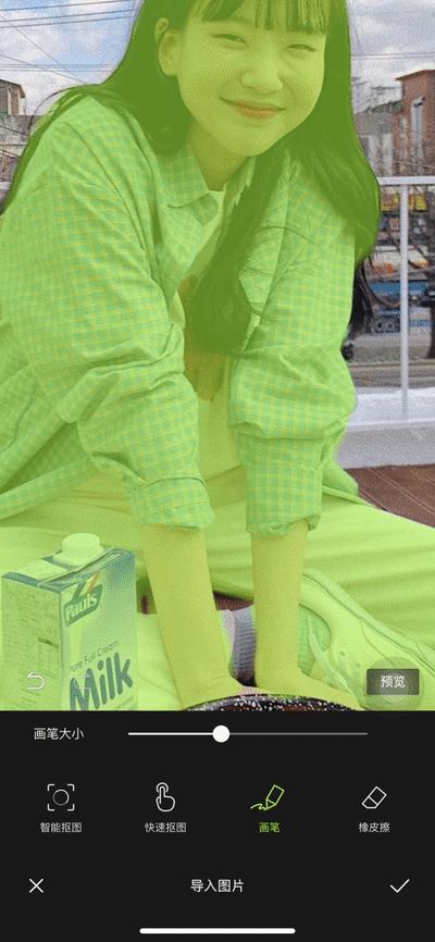 九宫格排天干地支,原来九宫格还可以这么玩卡点教学