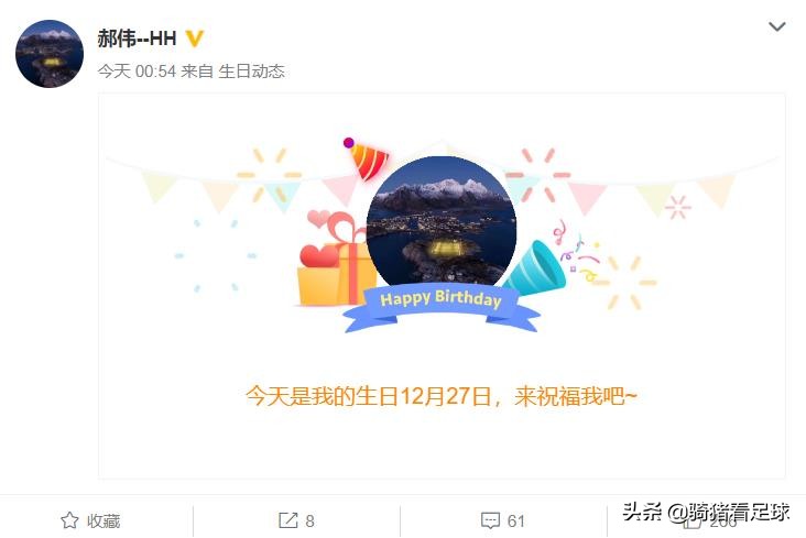 中国国奥收获开门红张玉宁,张玉宁梅开二度郝伟执教开门红